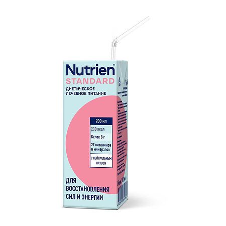 фото упаковки Nutrien Standard