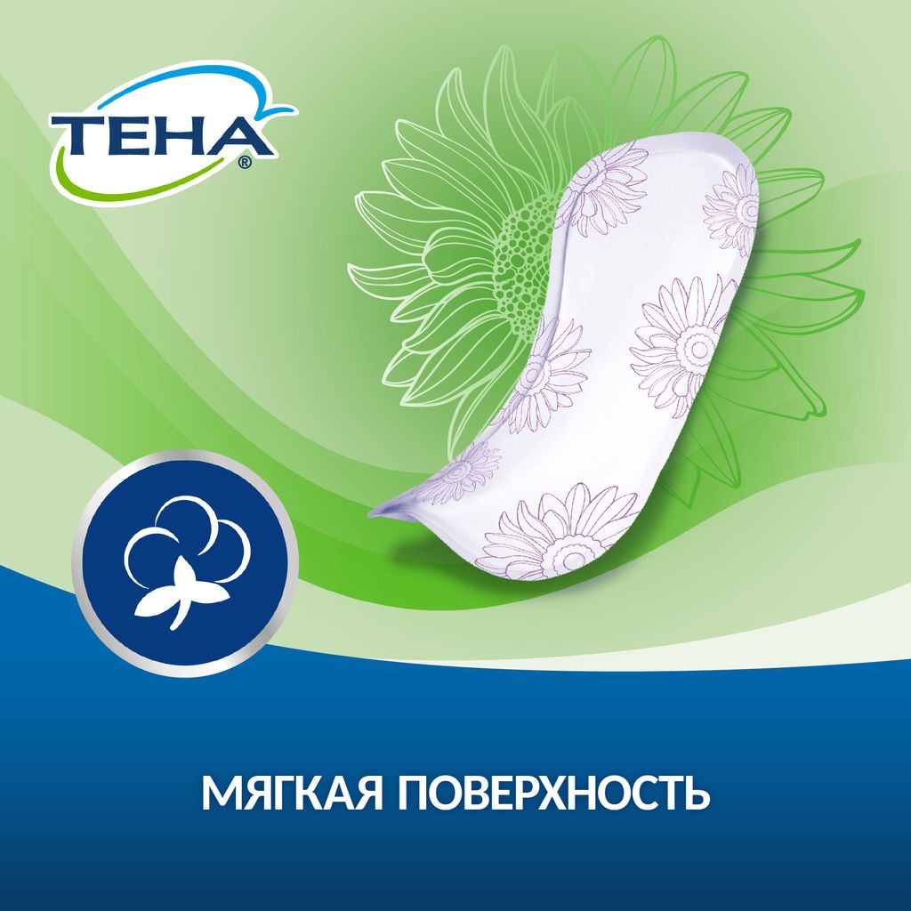 Тена Lady Active Mini Урологические прокладки, прокладки урологические, 2 капли, 20 шт.