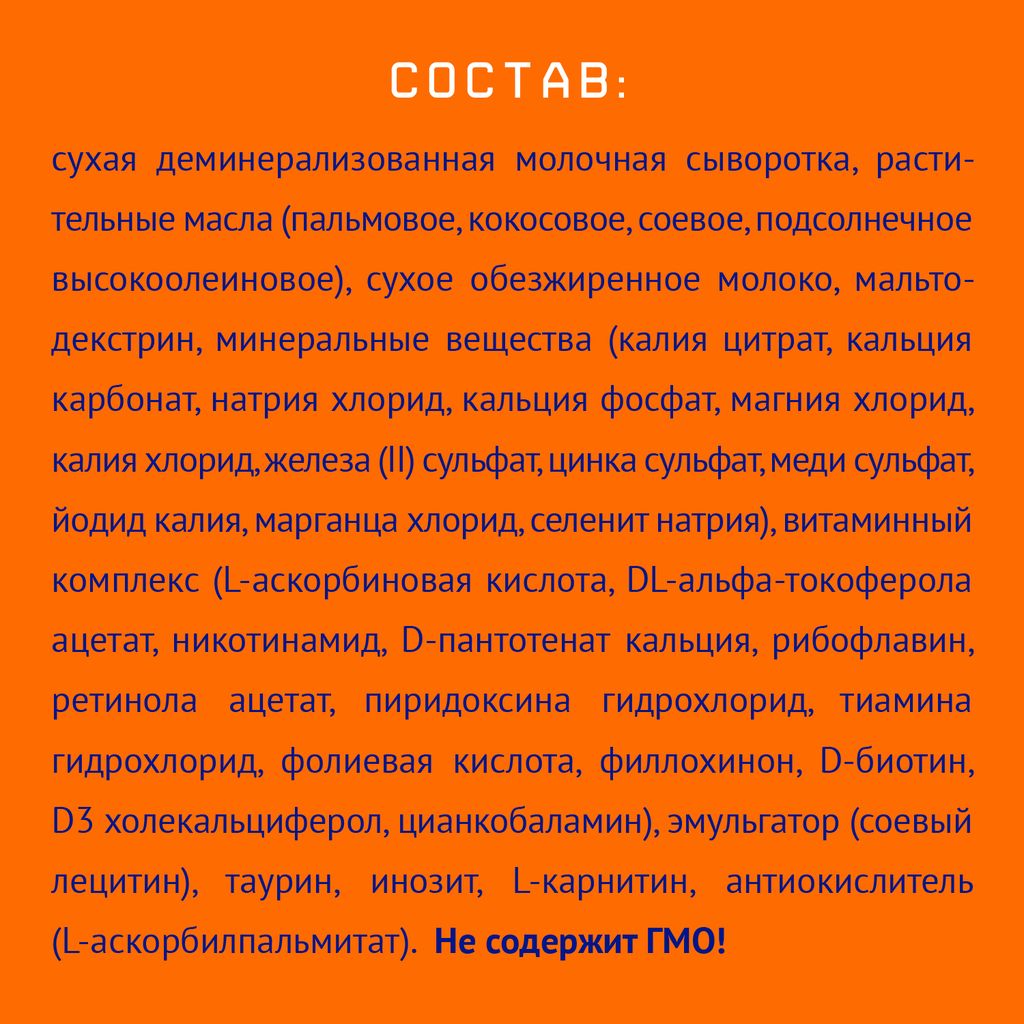 Nutrilak 1 Смесь сухая молочная адаптированная 0-6 мес, смесь молочная сухая, 300 г, 1 шт.