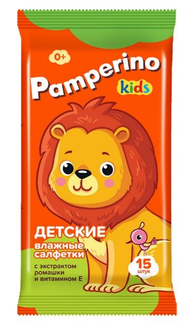 Pamperino Kids Салфетки влажные детские, с экстрактом ромашки и витамином E, 15 шт.