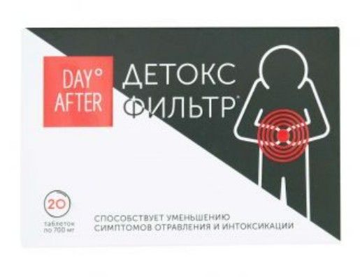 фото упаковки Будь Здоров Day After Детокс фильтр