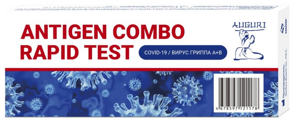 фото упаковки Antigen Combo Rapid Test COVID-19/Грипп A+B 