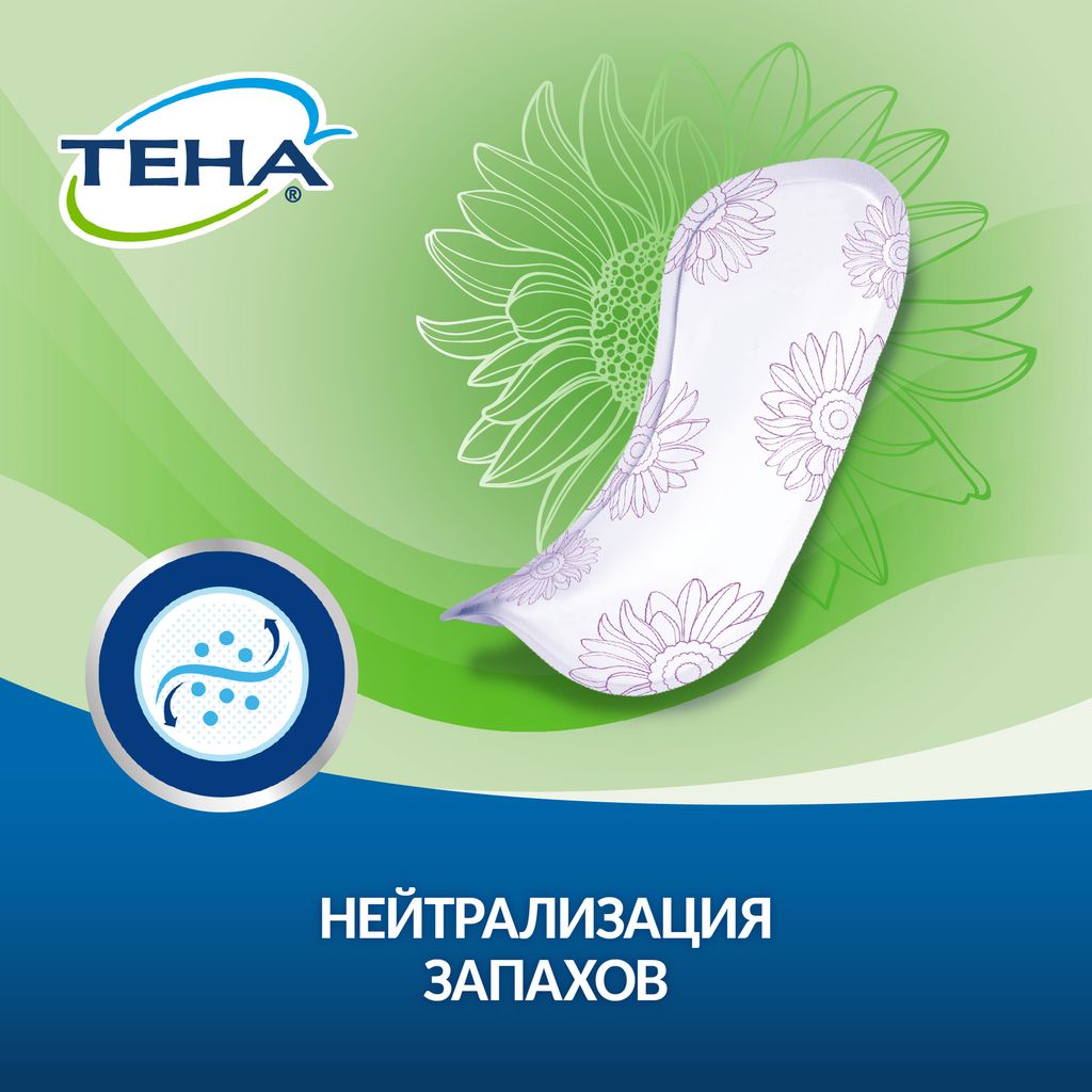 Тена Lady Active Mini Урологические прокладки, прокладки урологические, 2 капли, 20 шт.