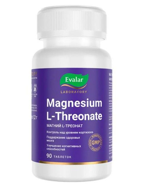фото упаковки Magnesium L-Threonate Магний L-треонат