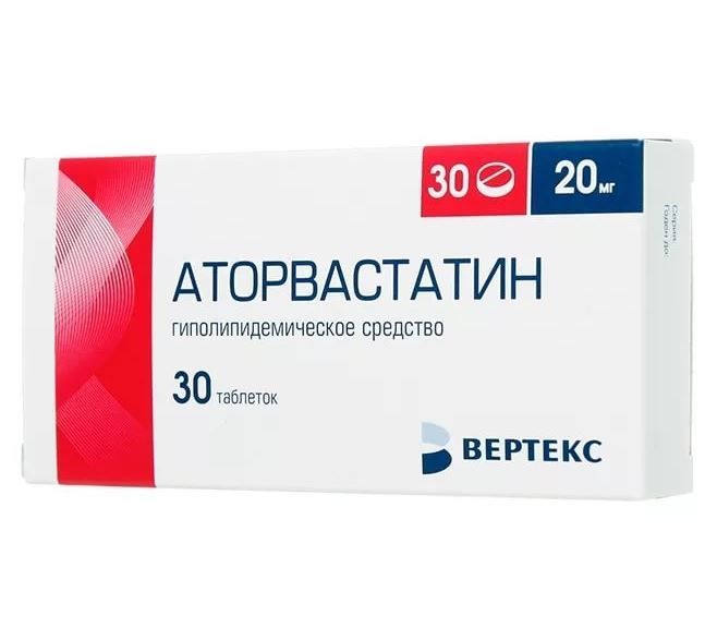 фото упаковки Аторвастатин-Вертекс