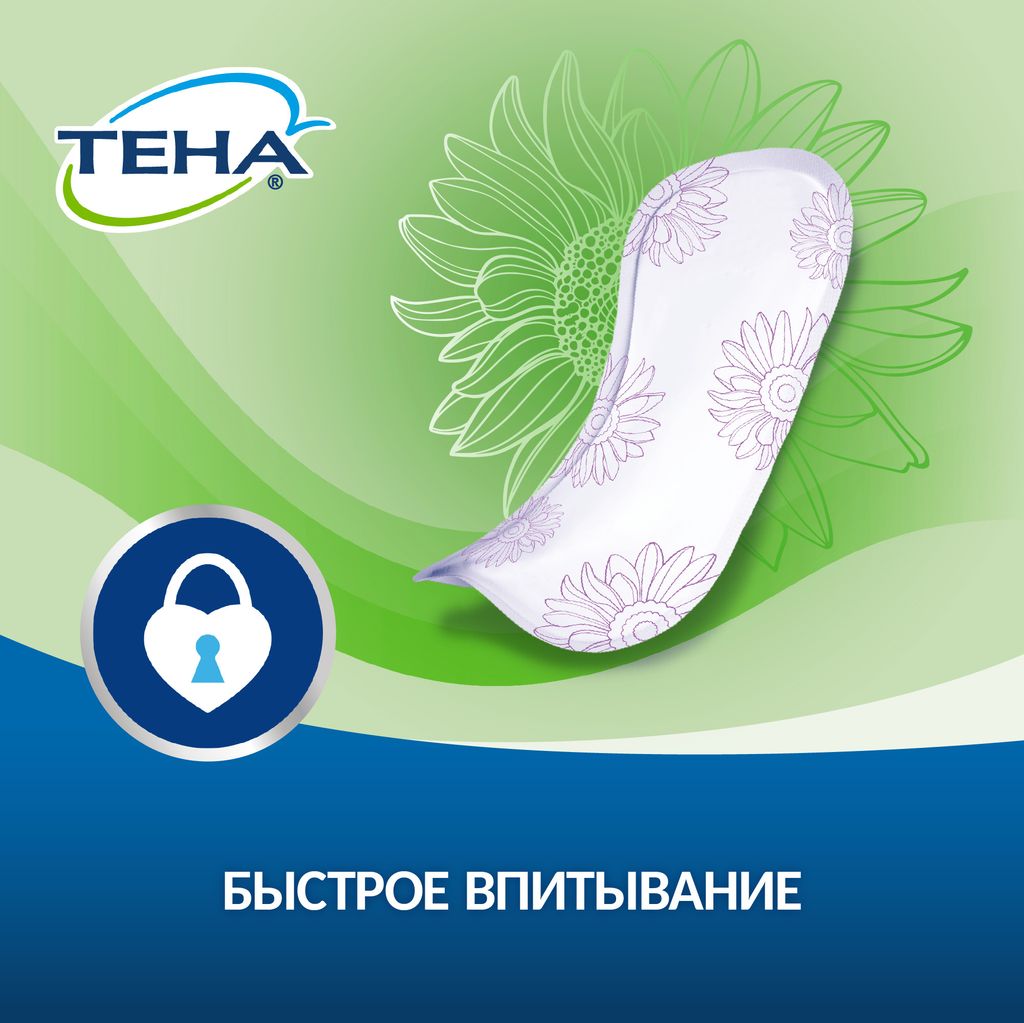 Тена Lady Active Mini Урологические прокладки, прокладки урологические, 2 капли, 20 шт.