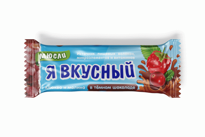 фото упаковки Я Вкусный Батончик-мюсли Малина клюква в темном шоколаде