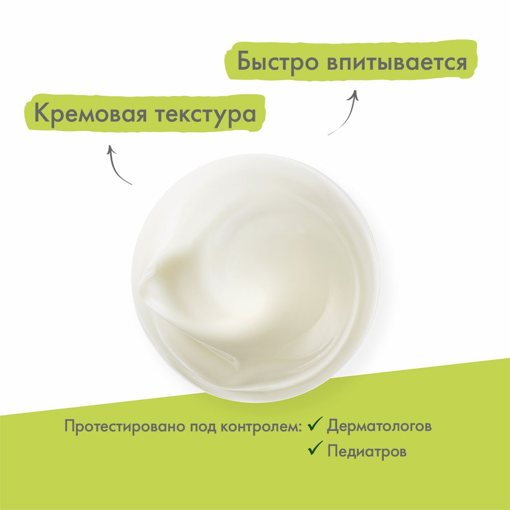 A-Derma Exomega Control крем смягчающий, крем для тела, 200 мл, 1 шт.