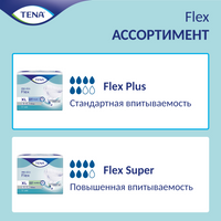 Подгузники для взрослых Tena Flex Plus, XL, 105-153 см, 6 капель, 30 шт.