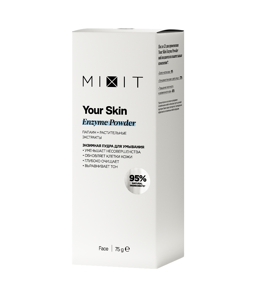 фото упаковки Mixit Your Skin Энзимная пудра для умывания, с папаином и растительными экстрактами, 75 г, 1 шт. фото упаковки Mixit Your Skin Энзимная пудра для умывания