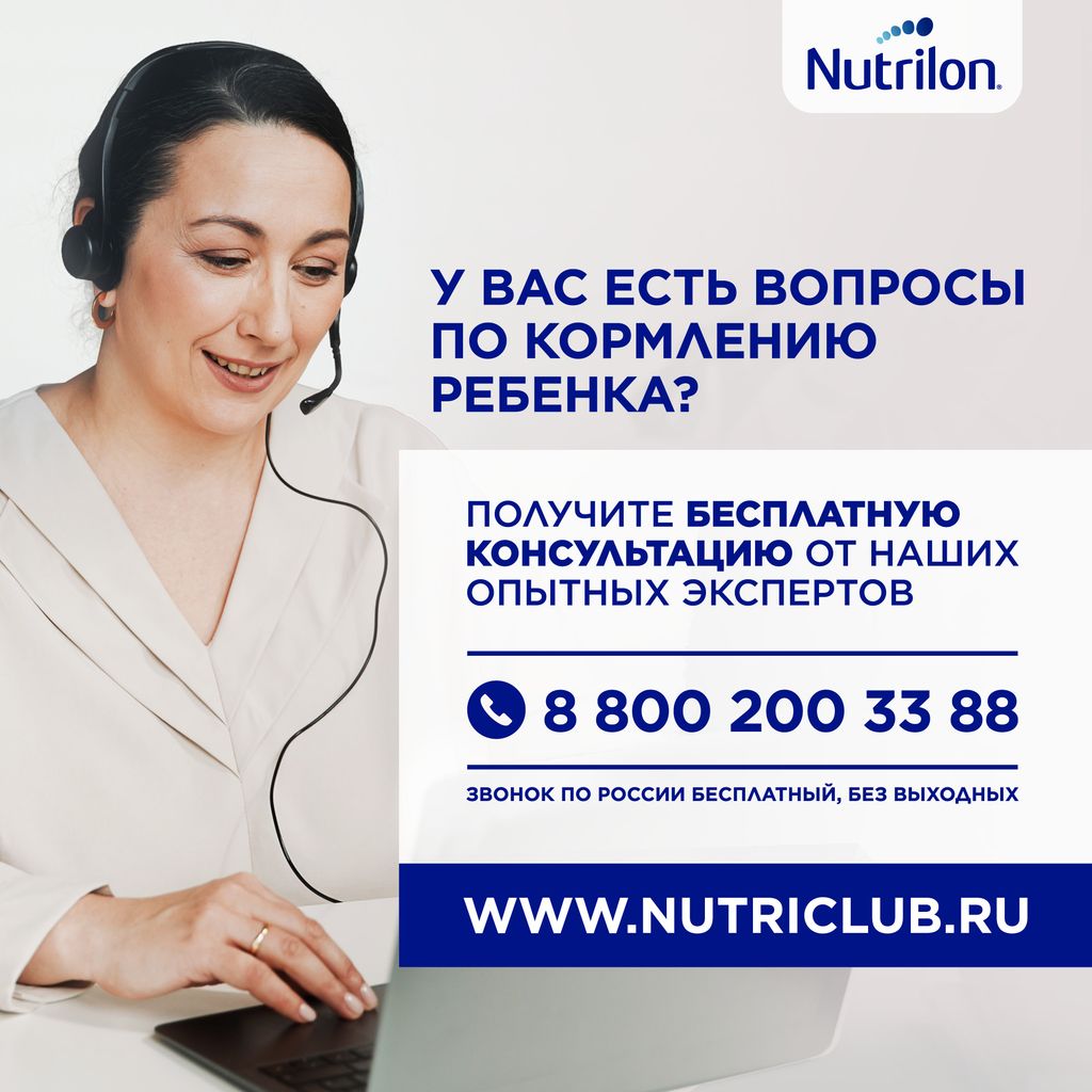 Nutrilon Profutura DuoBiotik 1, смесь молочная сухая, 800 г, 1 шт.