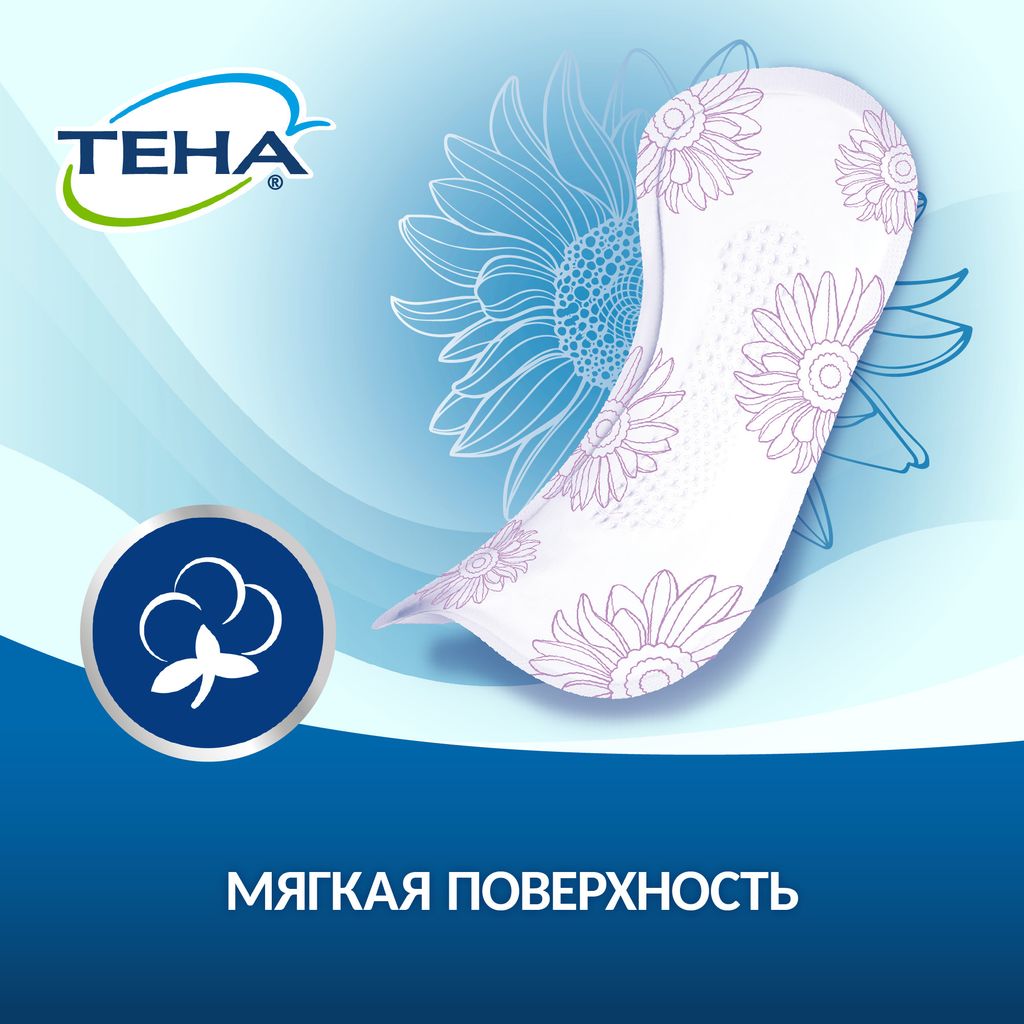 Прокладки урологические Tena Lady Active Extra, прокладки урологические, 5 капель, 20 шт.