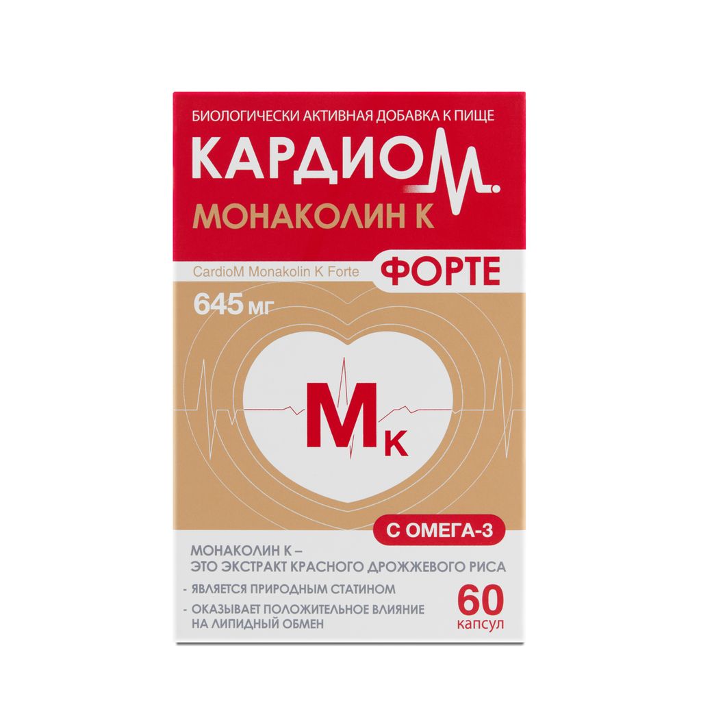 Кардиом Монаколин К Форте, капсулы, 60 шт.