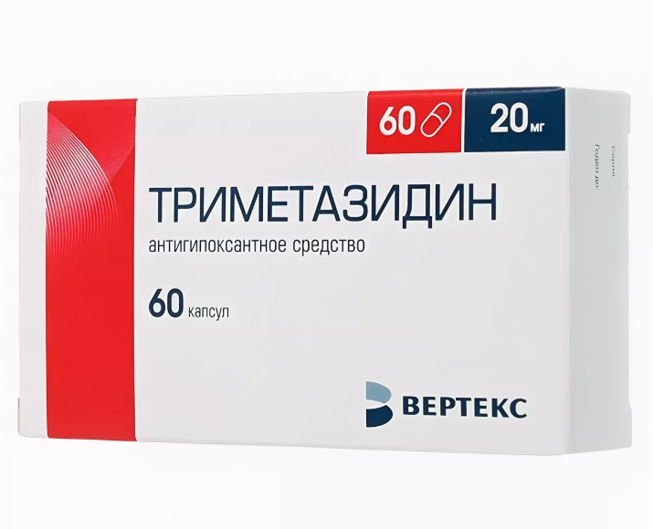Триметазидин Вертекс 20мг. Триметазидин 20 мг. Триметазидин 10 мг. Триметазидин таблетки 80 мг. Тамсулозин отзывы врачей
