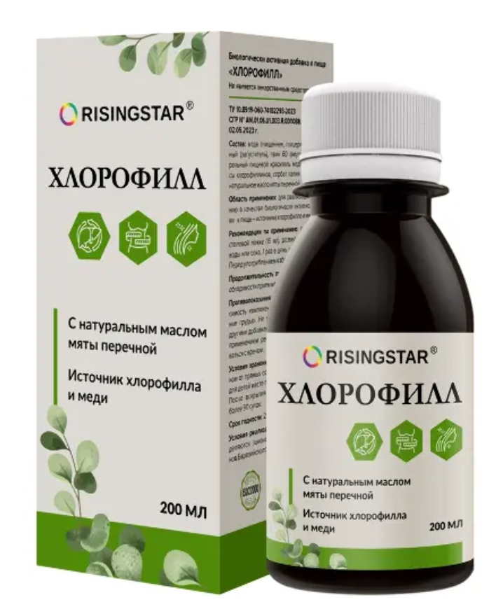 фото упаковки Risingstar Хлорофилл