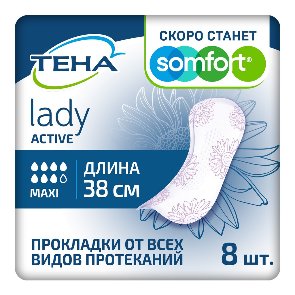 фото упаковки Тена Lady Active Maxi Урологические прокладки, прокладки урологические, 7 капель, 8 шт. фото упаковки Тена Lady Active Maxi Урологические прокладки