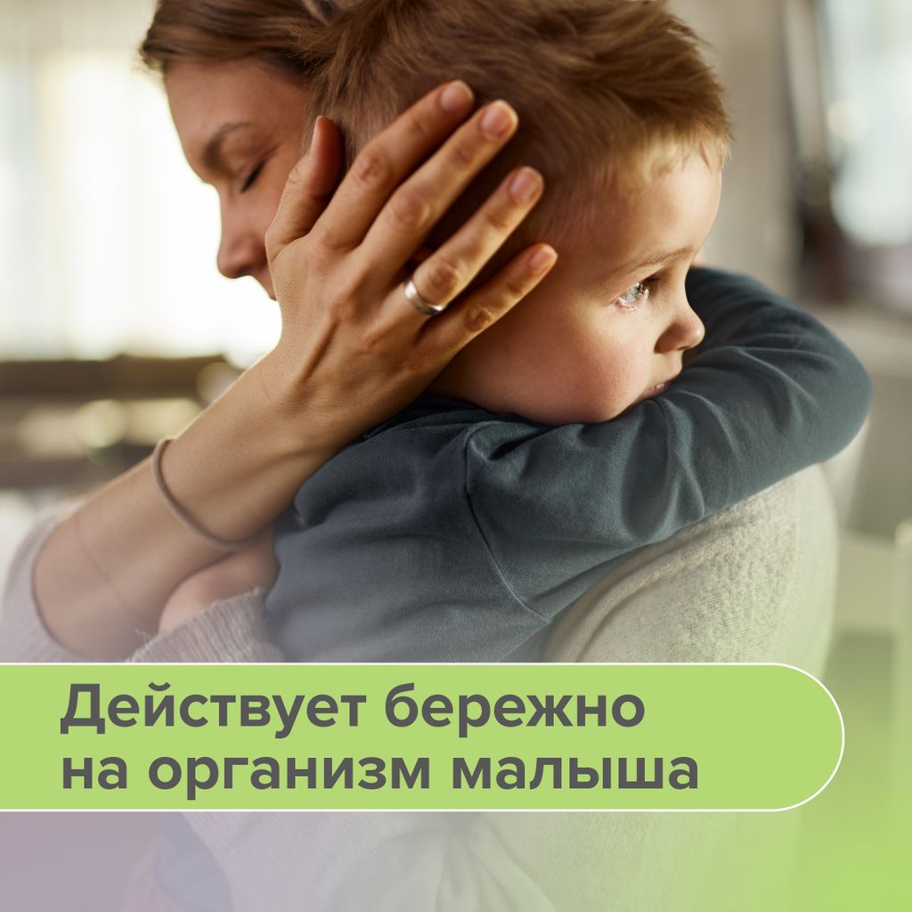 Полиоксидоний, 6 мг, суппозитории вагинальные и ректальные, 10 шт.