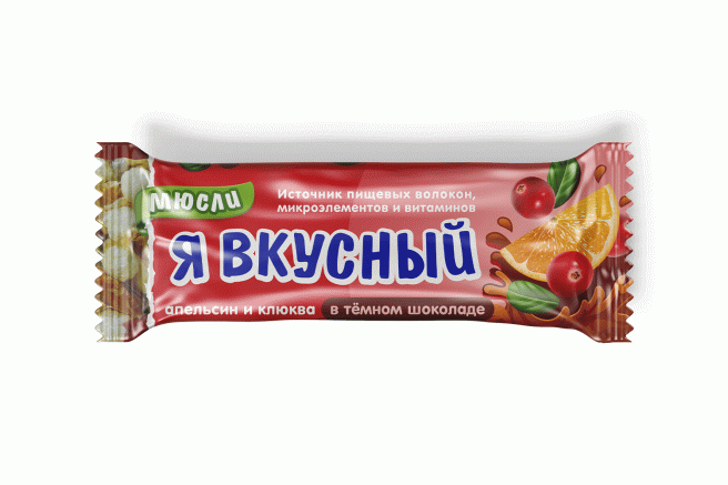 фото упаковки Я Вкусный Батончик-мюсли Апельсин клюква в темном шоколаде