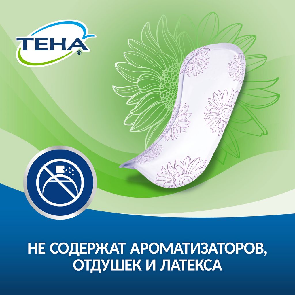 Тена Lady Active Mini Урологические прокладки, прокладки урологические, 2 капли, 20 шт.