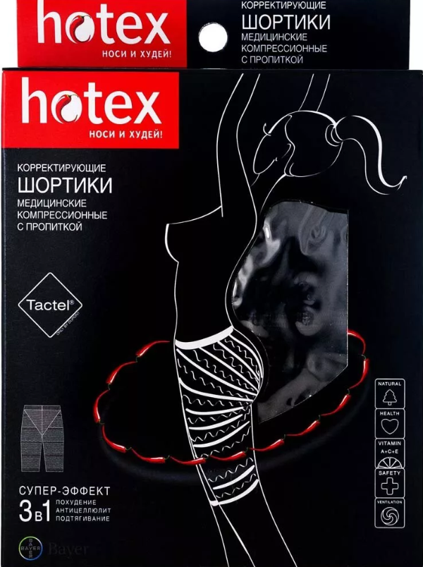 фото упаковки Шорты Hotex