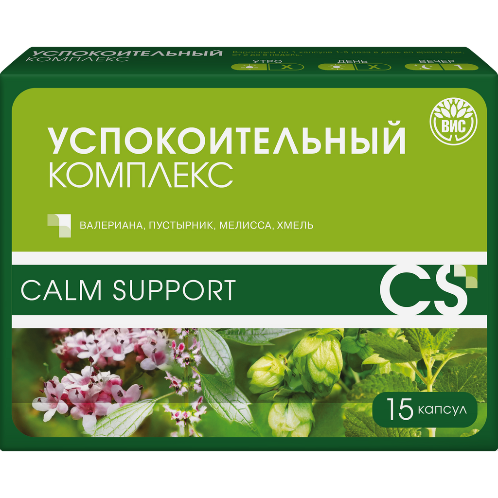 фото упаковки Успокоительный комплекс Calm Support, капсулы, валериана, пустырник, мелисса и хмель, 15 шт. фото упаковки Успокоительный комплекс Calm Support