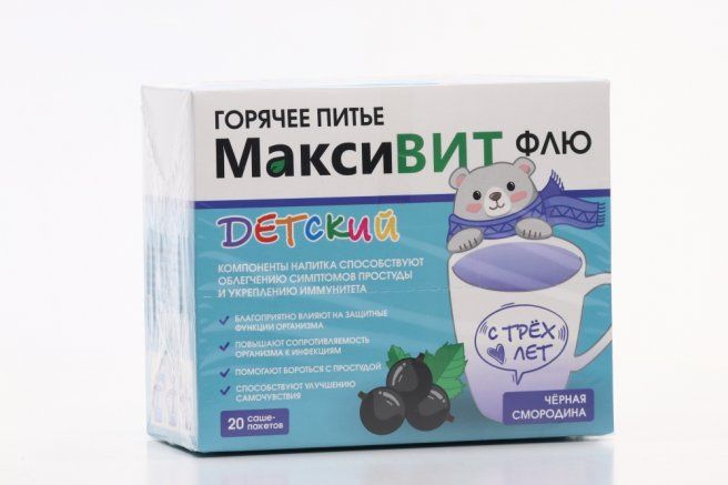 фото упаковки Максивит Флю детский