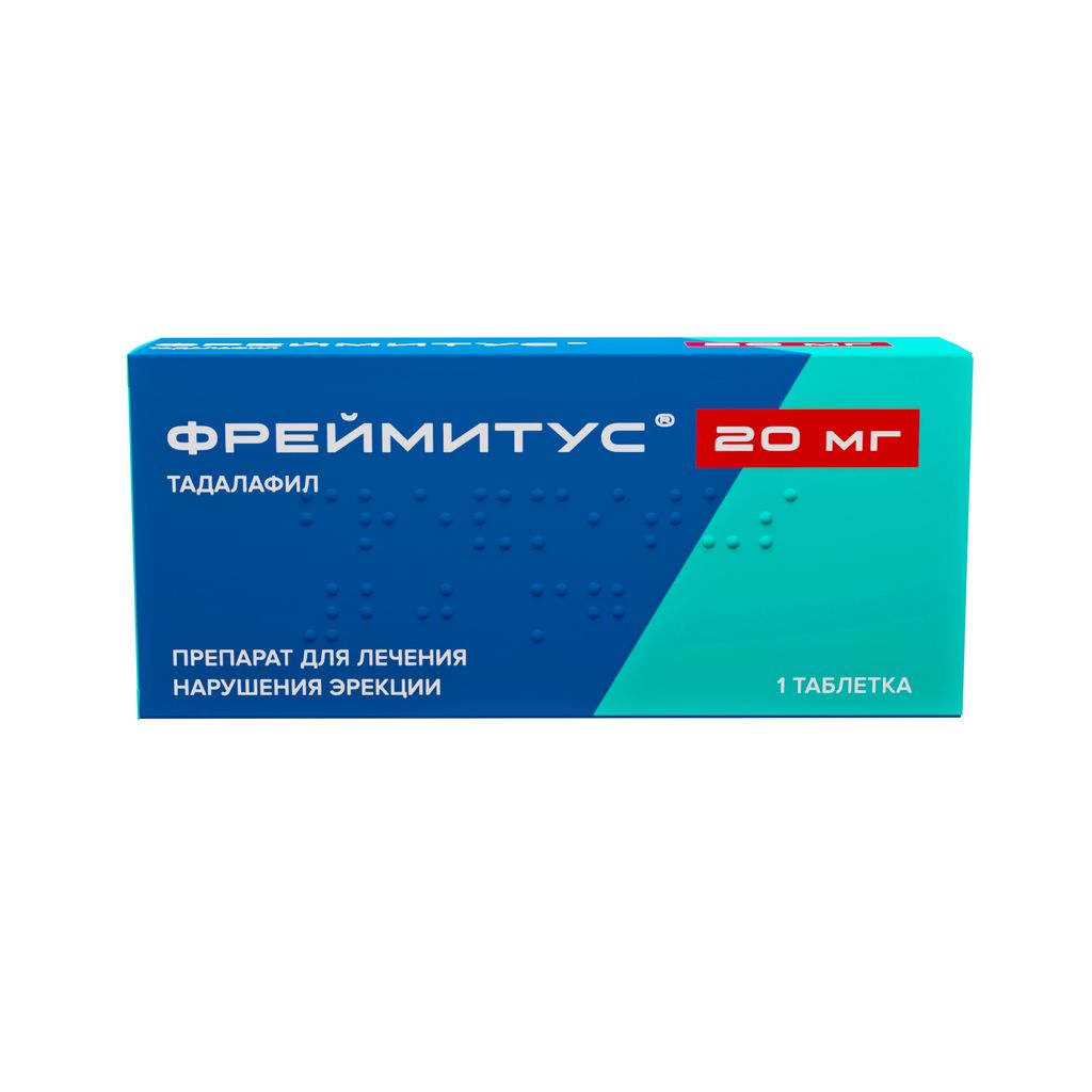 Фреймитус, 20 мг, таблетки, покрытые пленочной оболочкой, 1 шт.