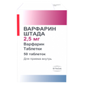 Варфарин Штада, 2.5 мг, таблетки, 50 шт.