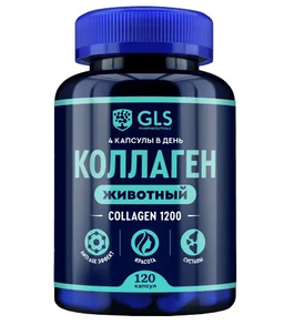 GLS Коллаген животный (говяжий) с витамином С