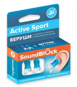 Soundblock Active Sport Силиконовые беруши