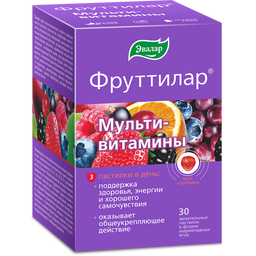 Фруттилар Мультивитамины