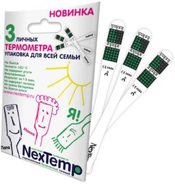 Термометр клинический NexTemp безртутный