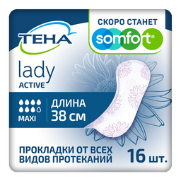 Тена Lady Active Maxi Урологические прокладки