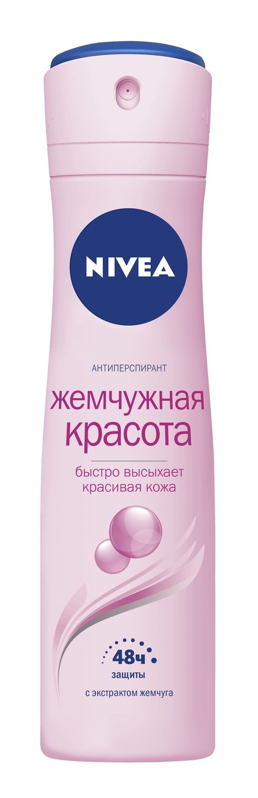 Nivea Антиперспирант спрей Жемчужная красота, спрей, без спирта, 150 мл, 1 шт.