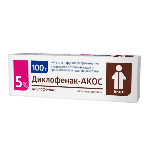 Диклофенак-АКОС, 5%, гель для наружного применения, 100 г, 1 шт.