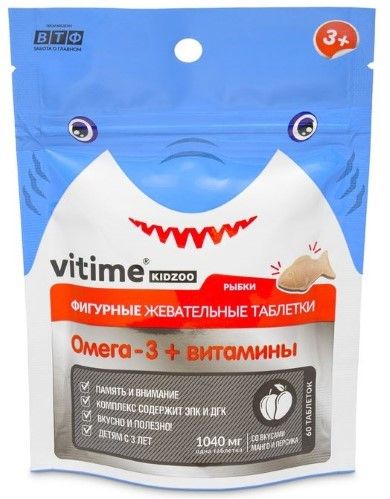 Vitime Kidzoo Витамины + Омега-3, таблетки жевательные, персик манго, 60 шт.