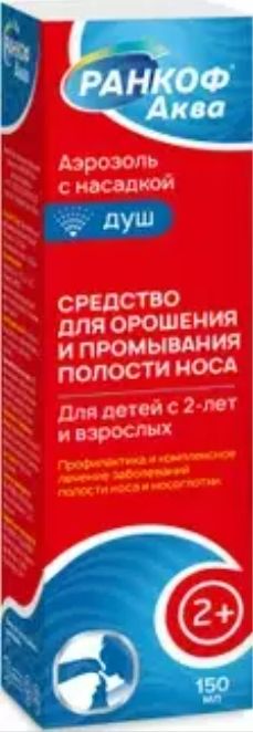 Ранкоф Аква, душ, средство для промывания и орошения полости носа, для взрослых и детей старше 2 лет, 150 мл, 1 шт.