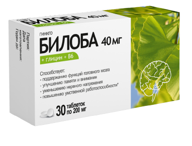 Гинкго билоба с Глицином и Витамином B6, 40 мг, таблетки, 30 шт.
