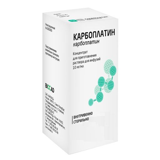 Карбоплатин, 10 мг/мл, концентрат для приготовления раствора для инфузий, 5 мл, 1 шт.