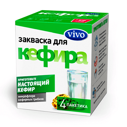 Vivo Закваска Кефир, порошок, 4 шт.