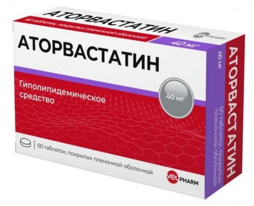 Аторвастатин, 40 мг, таблетки, покрытые пленочной оболочкой, 60 шт.