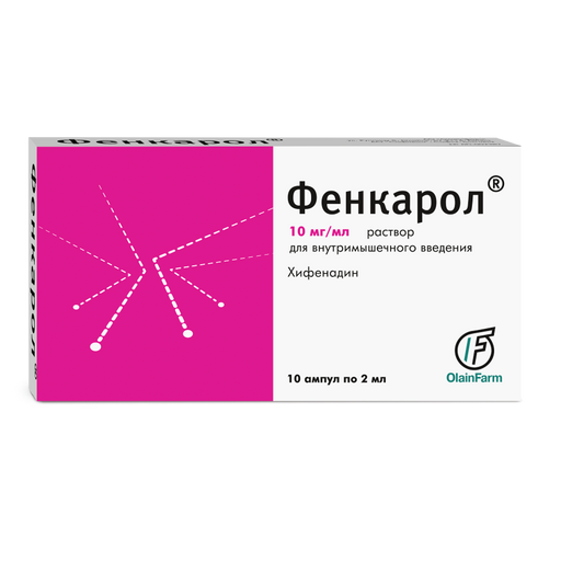 Фенкарол (для инъекций), 10 мг/мл, раствор для внутримышечного введения, 2 мл, 10 шт.