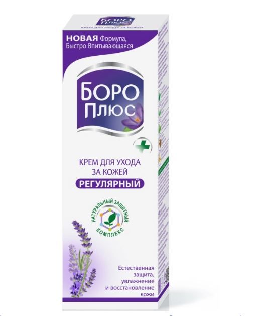 Боро Плюс крем антисептический розовый, крем, 25 мл, 1 шт.