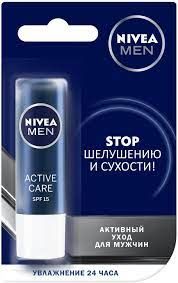 Nivea Бальзам для губ для мужчин, бальзам для губ, 4.8 г, 1 шт.