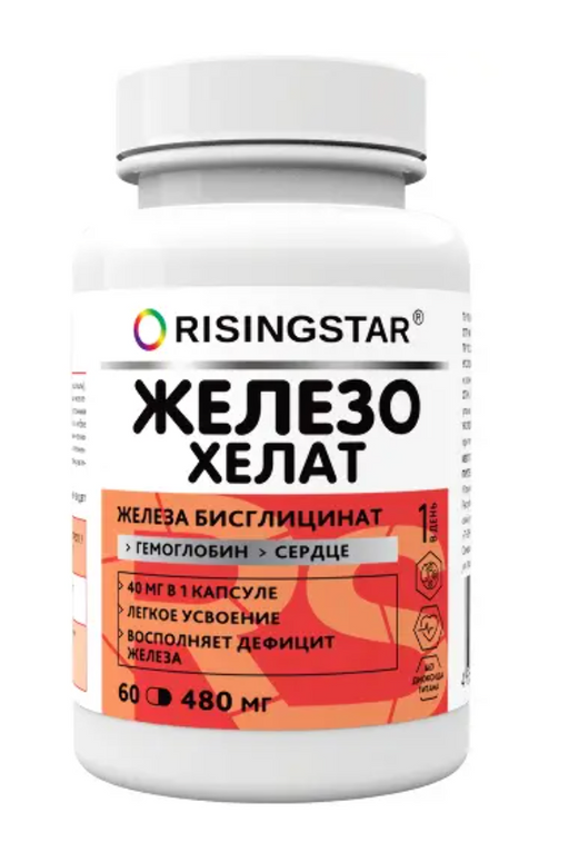 Risingstar Железа хелат, капсулы, 60 шт.