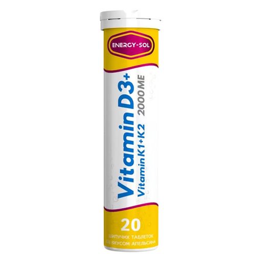 Витамин Д3 2000МЕ + К1 + К2, таблетки шипучие, апельсин, 20 шт.