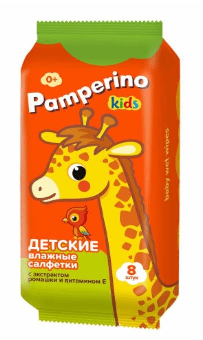 Pamperino Kids Салфетки влажные детские, с экстрактом ромашки и витамином E, 8 шт.