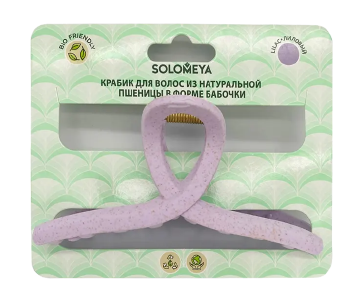 Solomeya Крабик для волос из натуральной пшеницы, в форме бабочки, лилового цвета, 1 шт.
