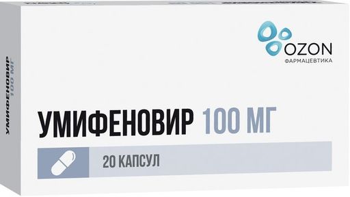 Умифеновир, 100 мг, капсулы, 20 шт.