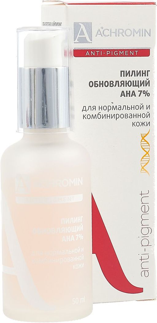 Achromin Пилинг обновляющий с АНА-кислотами, для нормальной и комбинированной кожи, 50 мл, 1 шт.